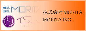 株式会社 MORITA - MORITA INC.