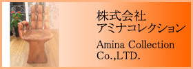 株式会社 アミナコレクション - Amina Collection Co.,LTD.